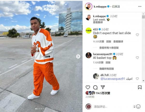 How is the level? Mbappe s social media posts successful basketball singles video + big-headed villain PS pictures